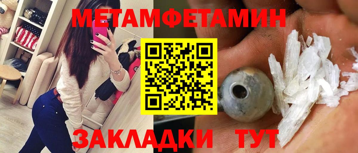 Амфетамин  АМФ  Кумертау  АМФ 98%  Вход с VPN 