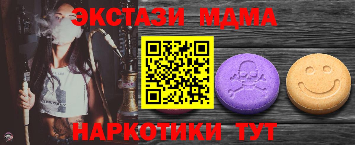 ЭКСТАЗИ  Ecstasy louis Vuitton  ЭКСТАЗИ 300 mg  Вход с VPN  Кумертау 
