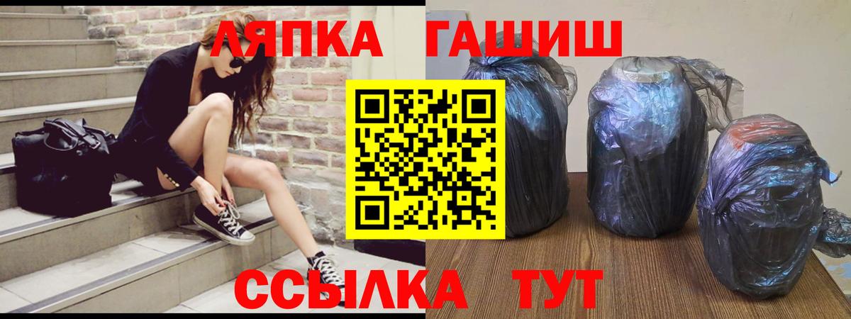 Гашиш  Вход с VPN  ГАШИШ Ice-O-Lator  Кумертау  ГАШИШ убойный 