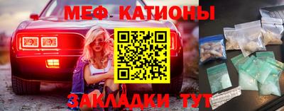 кокаин перу Жуковский