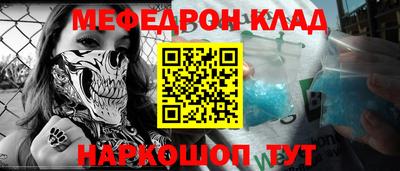 а пвп мука Донецк