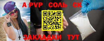 кокаин перу Жуковский