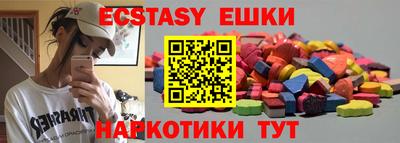ПСИЛОЦИБИНОВЫЕ ГРИБЫ Дубна