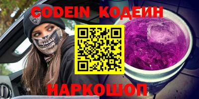 а пвп мука Донецк
