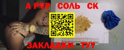 сатива Заволжье