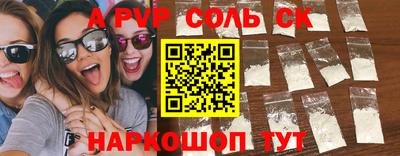 а пвп мука Донецк