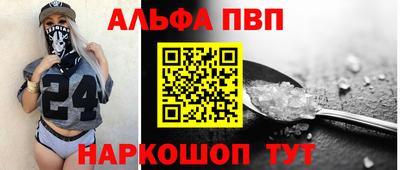 кокаин перу Жуковский