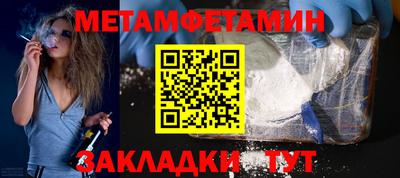 а пвп мука Донецк