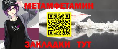 сатива Заволжье