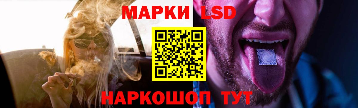 Меф   Кумертау  Вход с VPN  Гашиш  Канабис  НБОМе 