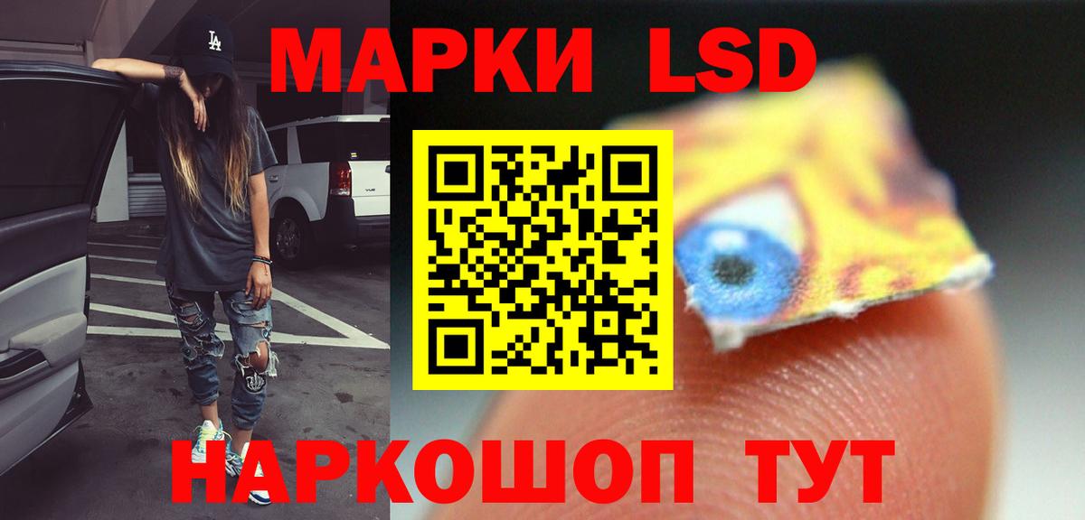 ЛСД экстази  Лсд 25 экстази ecstasy  Кумертау  Вход с VPN  Лсд 25 экстази ecstasy 
