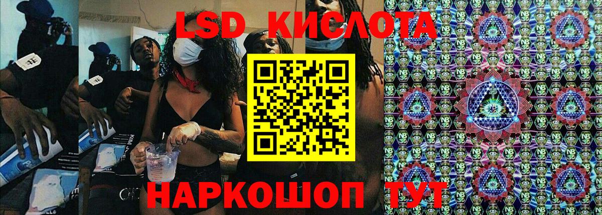 даркнет сайт  Наркотические марки 1500мкг  Вход с VPN  Кумертау 