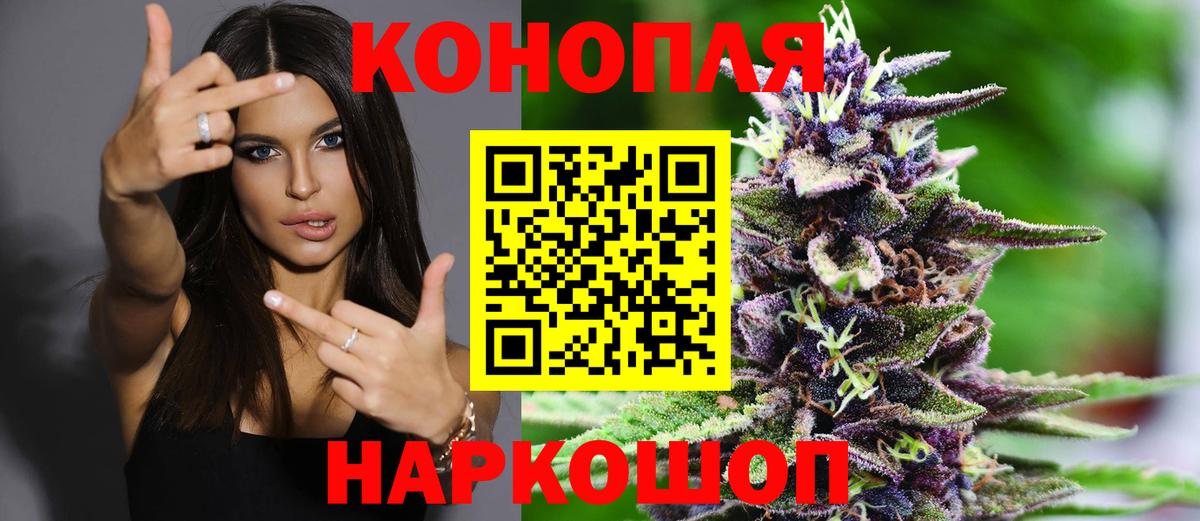 Кумертау  МАРИХУАНА AK-47  Вход с VPN  Конопля план  Бошки марихуана индика 